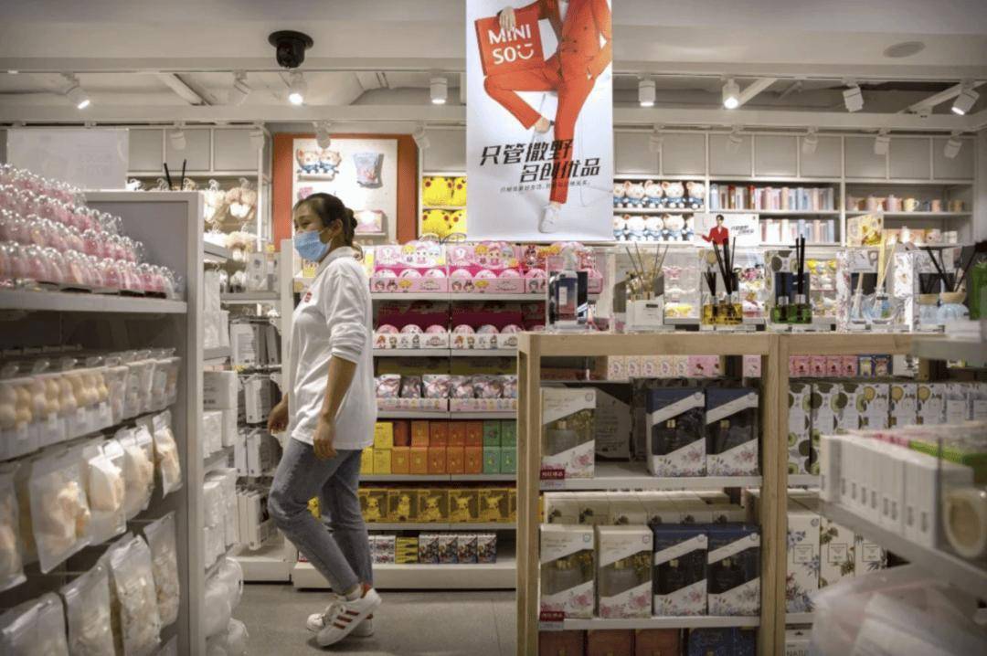 球大火?国内外明星名人都去扫货?pg电子免费模拟器名创优品突然全(图13) 球大火?国内外明星名人都去扫货?pg电子免费模拟器名创优品突然全(图13)