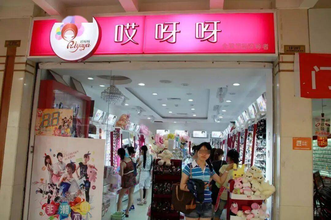 球大火?国内外明星名人都去扫货?pg电子免费模拟器名创优品突然全(图19) 球大火?国内外明星名人都去扫货?pg电子免费模拟器名创优品突然全(图19)