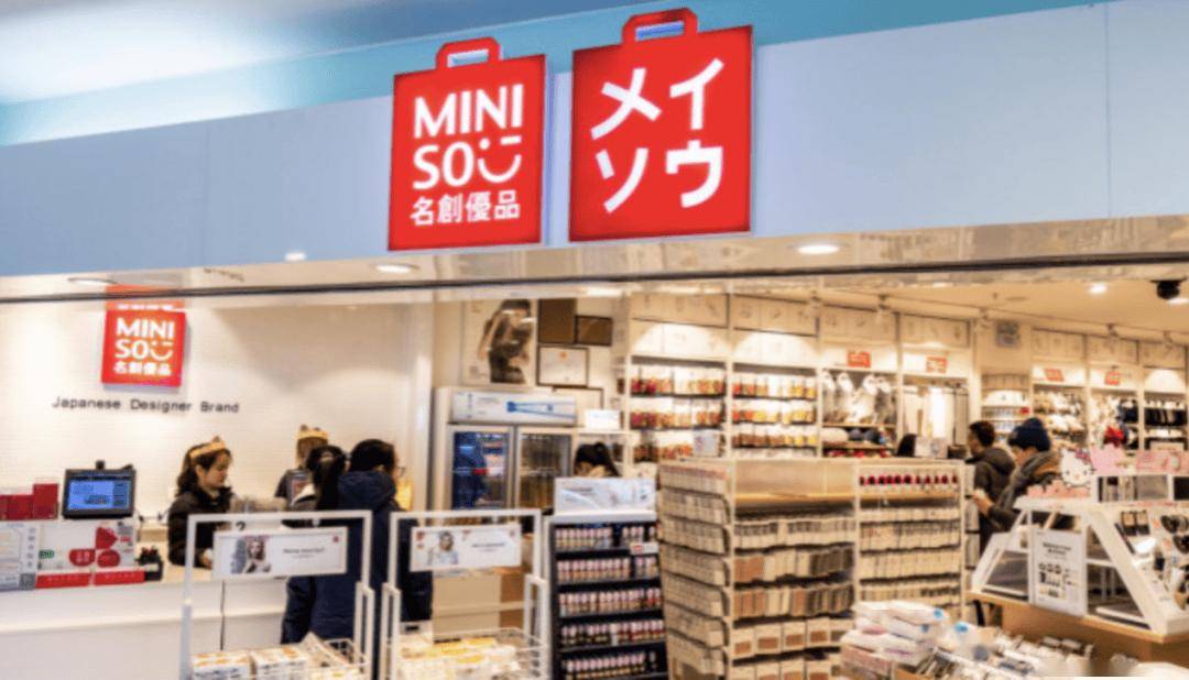 球大火？国内外明星名人都去扫货？pg电子免费模拟器名创优品突然全(图25)