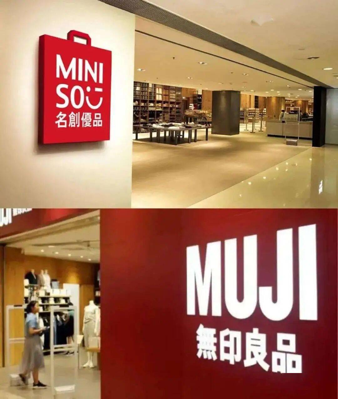 球大火?国内外明星名人都去扫货?pg电子免费模拟器名创优品突然全(图28) 球大火?国内外明星名人都去扫货?pg电子免费模拟器名创优品突然全(图28)