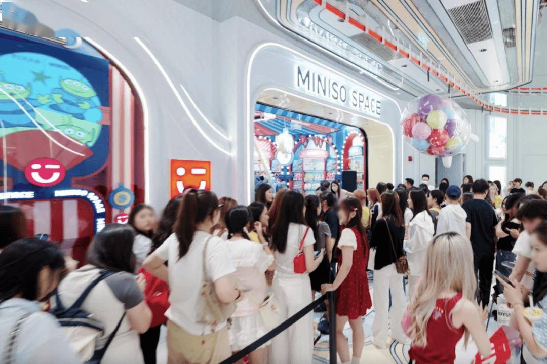 球大火?国内外明星名人都去扫货?pg电子免费模拟器名创优品突然全(图27) 球大火?国内外明星名人都去扫货?pg电子免费模拟器名创优品突然全(图27)