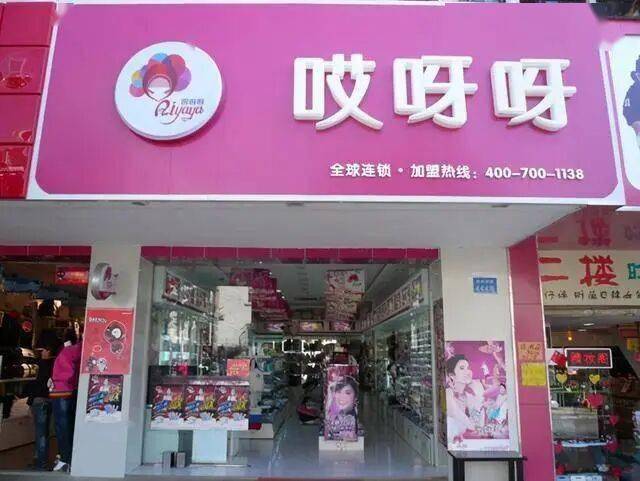 球大火?国内外明星名人都去扫货?pg电子免费模拟器名创优品突然全(图29) 球大火?国内外明星名人都去扫货?pg电子免费模拟器名创优品突然全(图29)