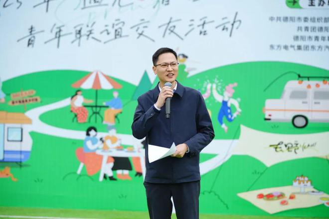 德阳的春天不仅花开还有心动pg电子模拟器试玩青恋计划(图4)