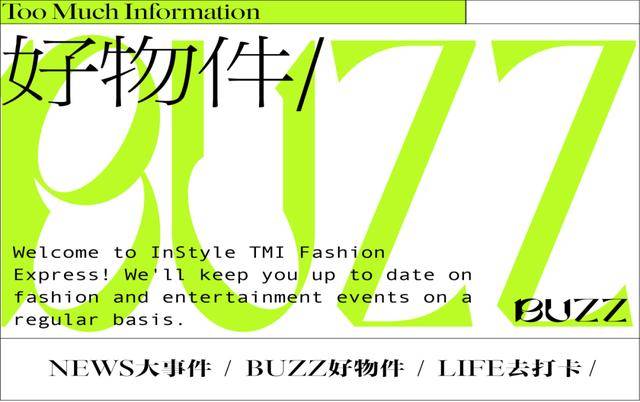 去深圳看一场爱马仕的“手工慢展”pg电子免费试玩模拟器TMI(图5)