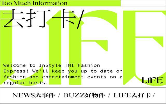 去深圳看一场爱马仕的“手工慢展”pg电子免费试玩模拟器TMI(图9)