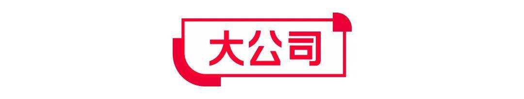 阿里3大红利打响618第一枪；京东将招聘10万全职骑手！ 一周电商大事件pg电子模拟器电脑版国家网店管理新规出台！电商平台全面取消“仅退款”；(图3)
