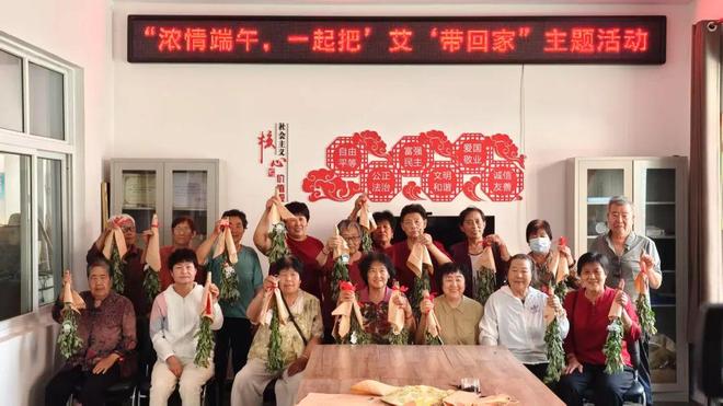·端午节】大城县：多彩活动迎端午pg电子中文模拟器【我们的节日(图6)