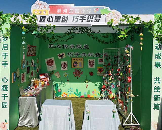 路小学五一劳动成果展赢来广泛赞誉pg电子